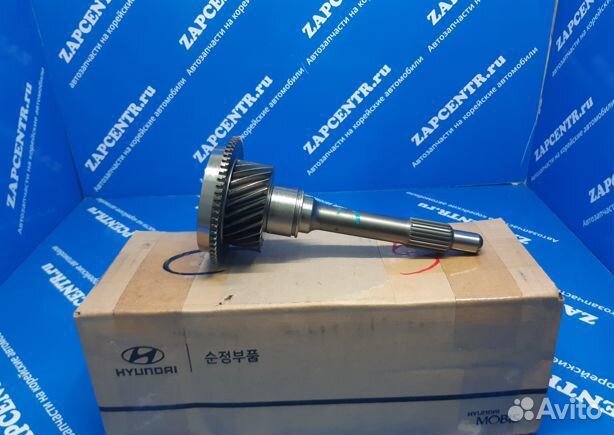 Вал первичный кпп Портер 2