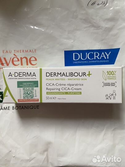 Avene, A-Derma