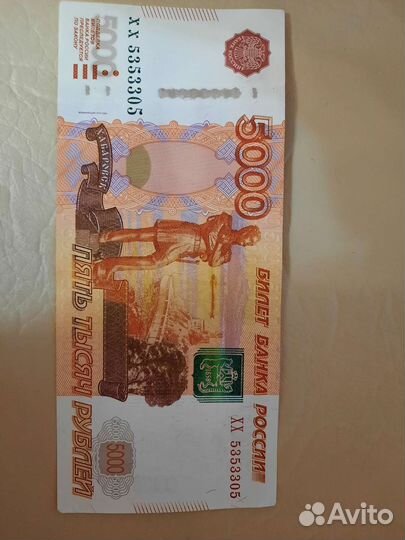 Продаётся 5000 с красивым номером