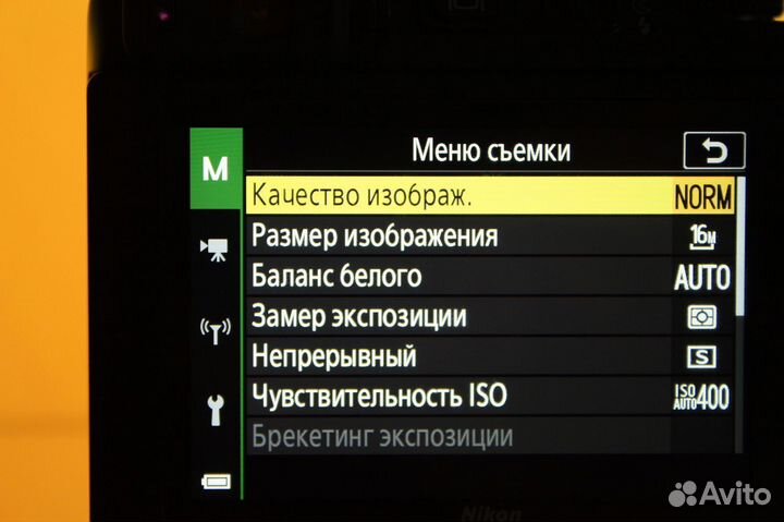Компактный фотоаппарат Nikon Coolpix A1000