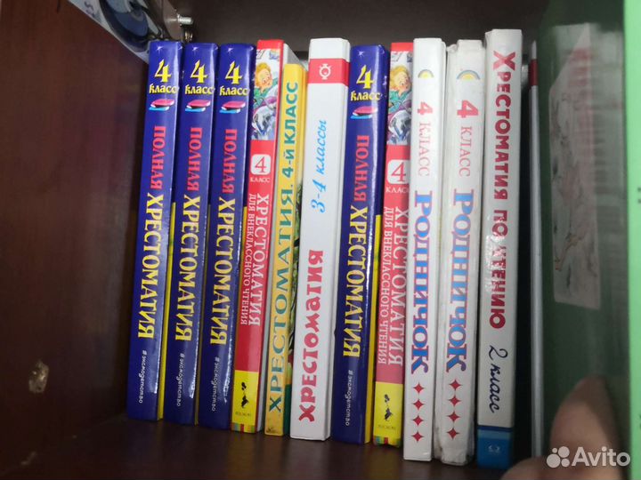 Хрестоматии для детей любого возраста