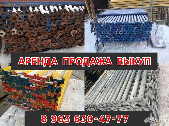 Опалубка перекрытия