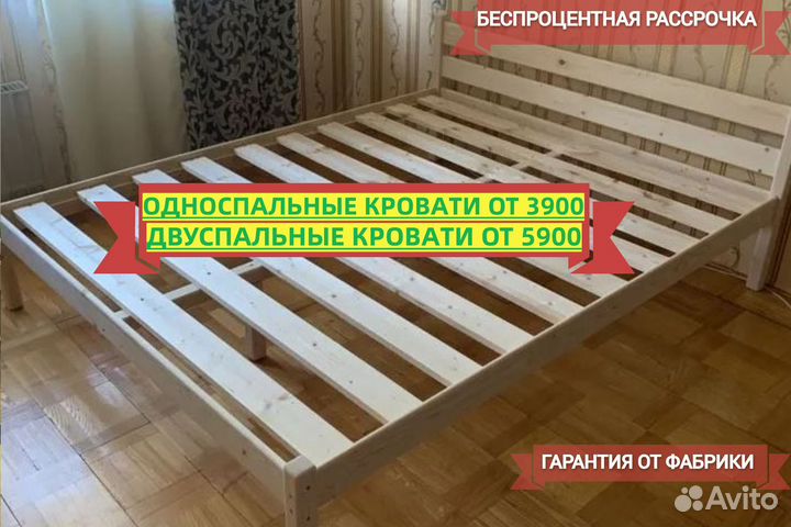 Кровать двуспальная не бу как IKEA