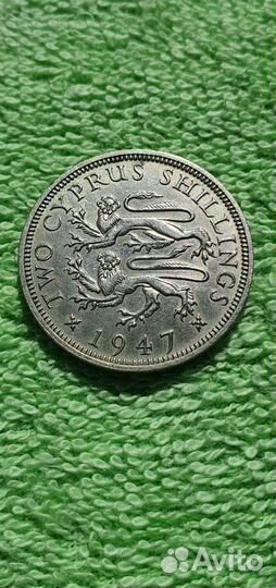 2 шиллинга 1947 год Кипр - колония Великобритании