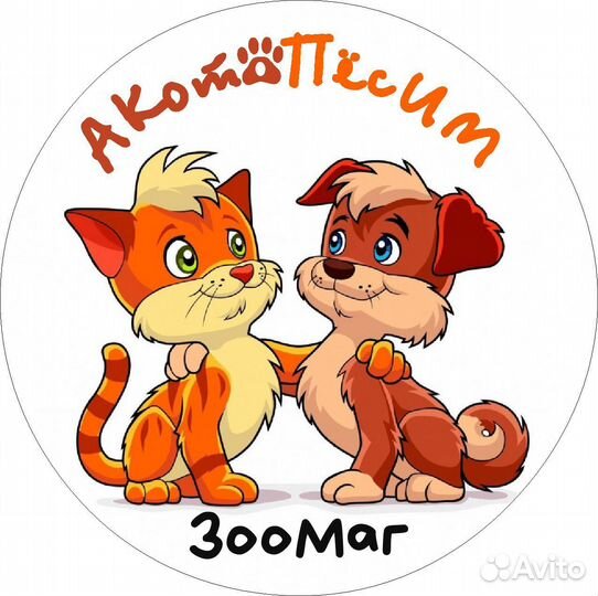 Продавец консультант