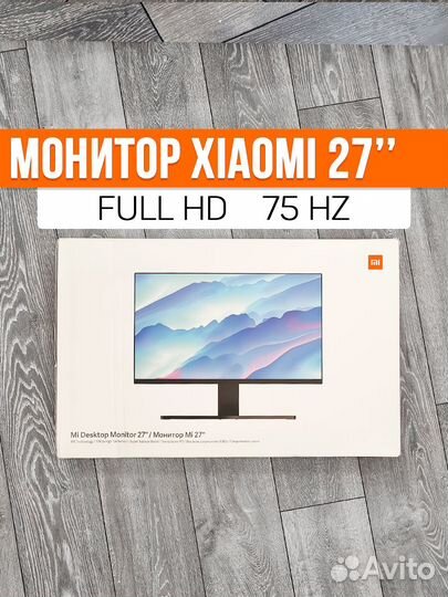 Монитор Xiaomi 27''. FullHD. 75 Hz