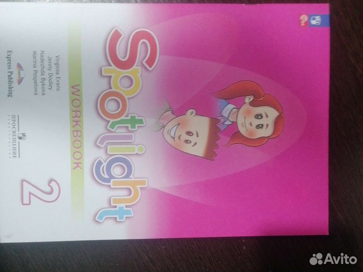 Рабочая тетрадь по английскому