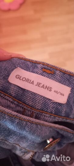 Джинсы трубы