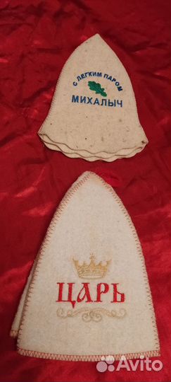 Шапки для бани