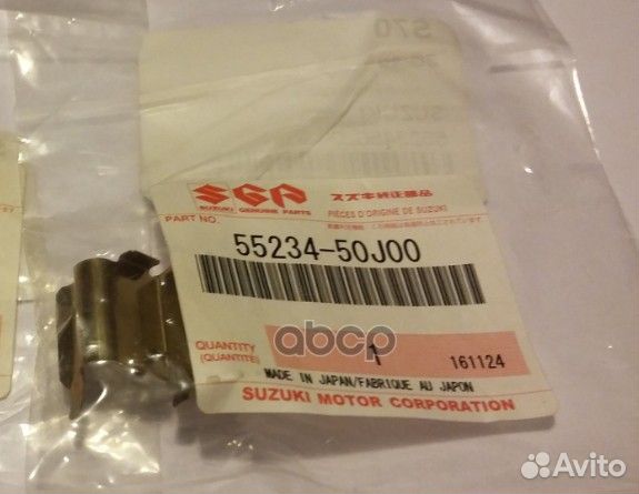 Зажим тормозных колодок 5523450J00 suzuki
