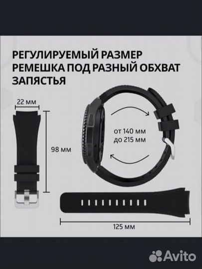Универсальный силиконовый ремешок браслет на часы