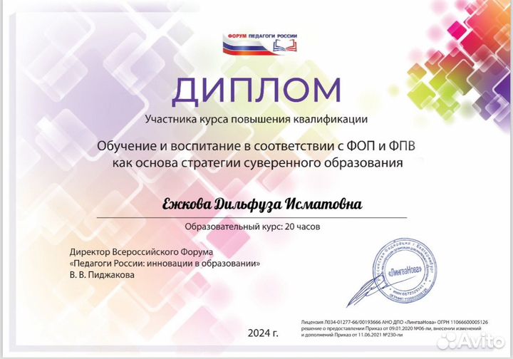 Репетитор по истории и обществознанию