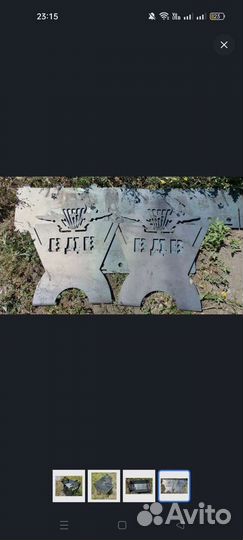 Мангал разборный 3 мм