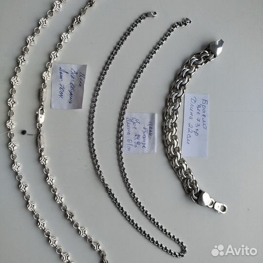 Серебряный браслет мужской,цепи и кресты