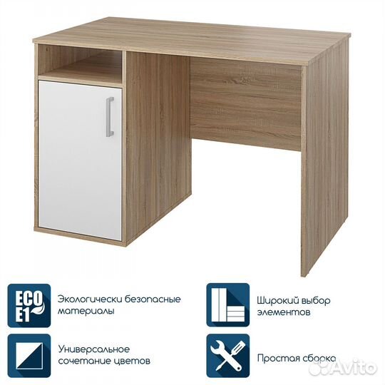 Письменный стол, компьютерный стол Beneli мика, Ду