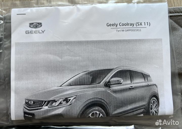 Оригинальные солнцезащитные шторки Geely Coolrey