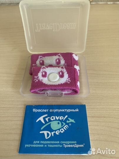 Браслет акупунктурный Travel Dream от укачивания