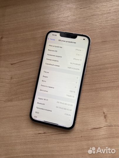 iPhone 13, 128 ГБ