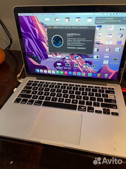 Macbook pro 13 retina 2015
