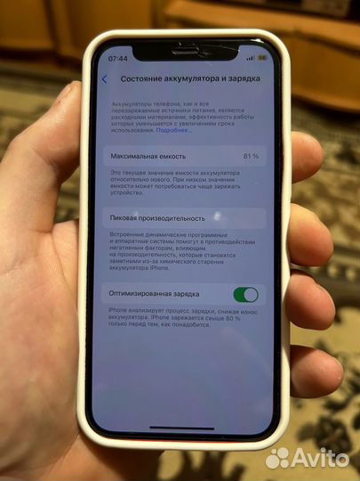 iPhone 12 mini, 64 ГБ