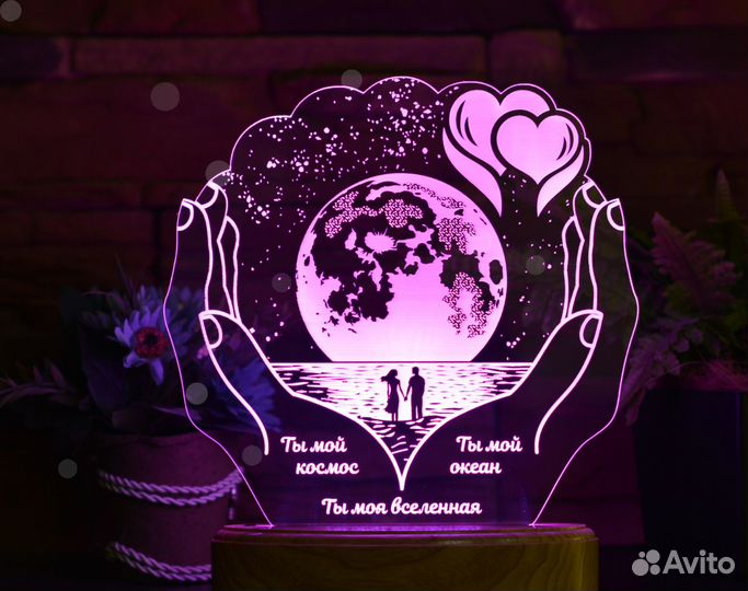 Светильник детский на подарок (ночник 3D)
