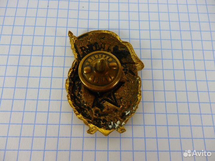 Нагрудный знак СССР ВОВ Гвардия СССР Завод Победа