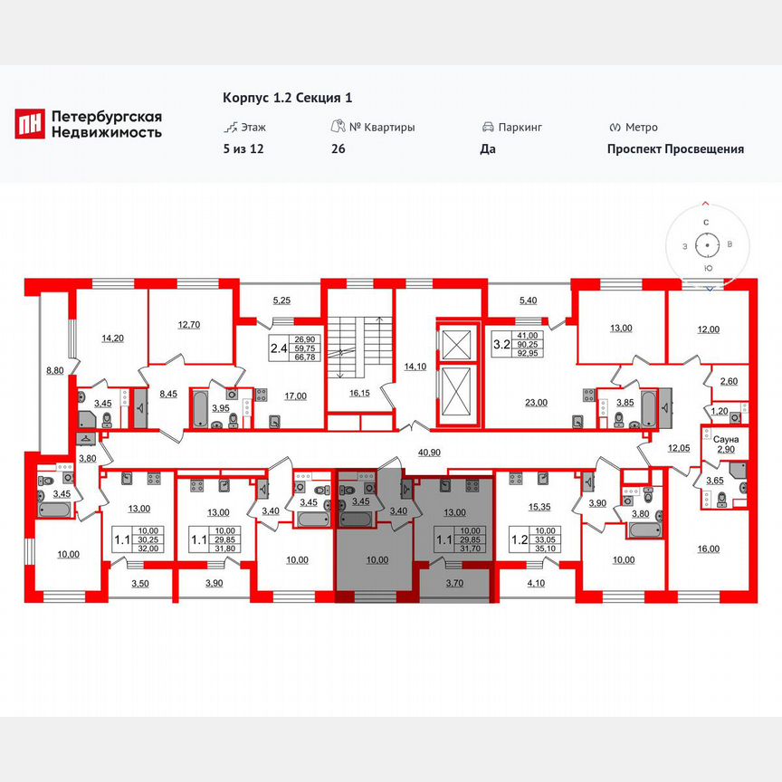 1-к. квартира, 29,9 м², 5/12 эт.