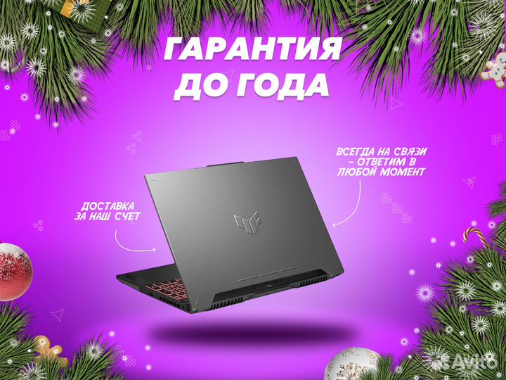 Игровой ноутбук Asus TUF Gaming / RTX 4050 / R7