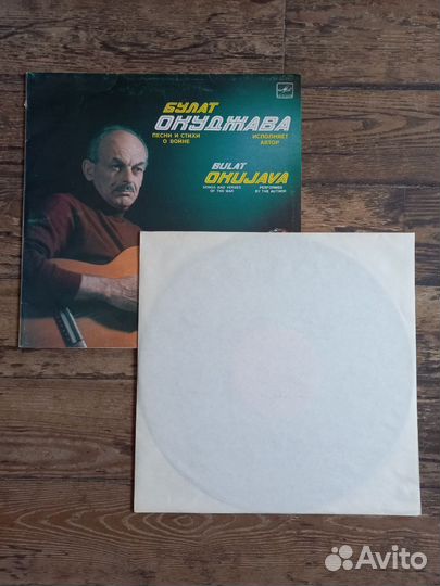 Булат Окуджава Песни и стихи о войне пластинка