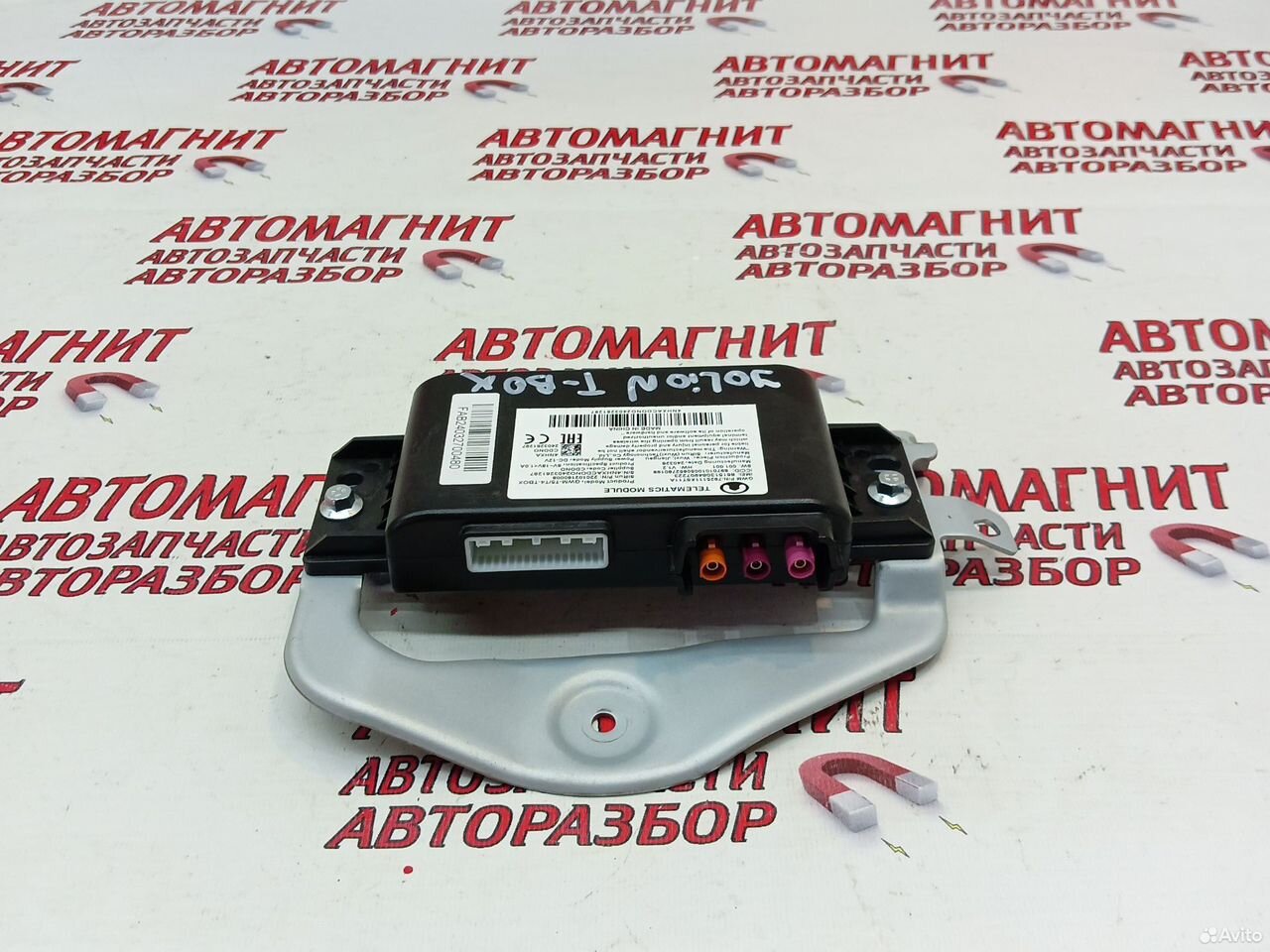 Блок телематики T-BOX Хавал Джолион