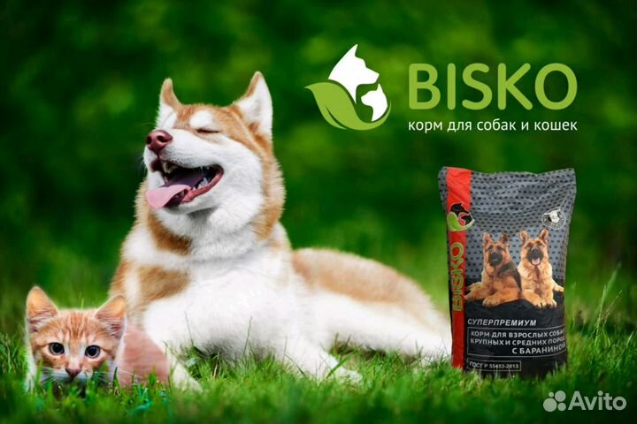 Корм для собак Биско (Bisko) 15 кг