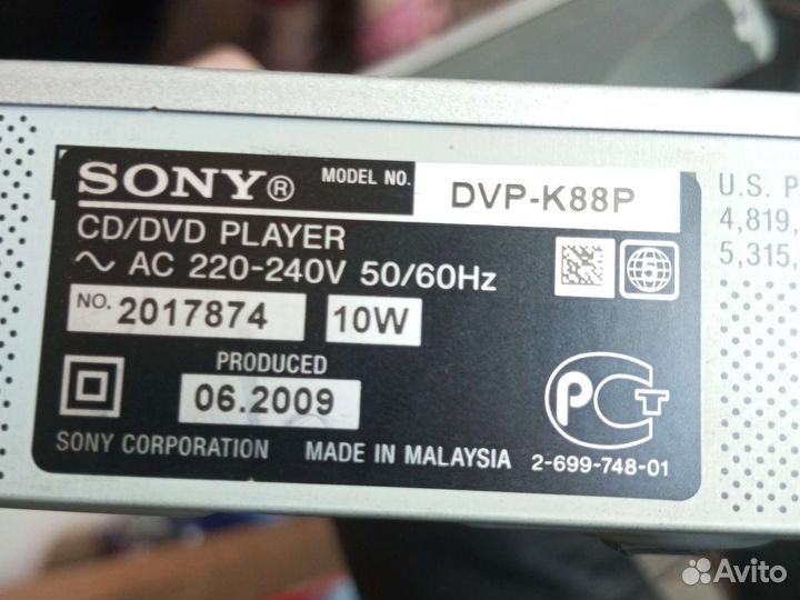 Dvd плеер sony