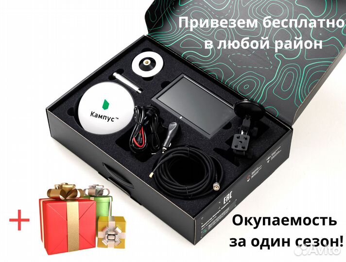 Агронавигатор Кампус 6 Курсоуказатель