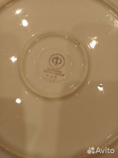 Тарелка Кольдиц гдр