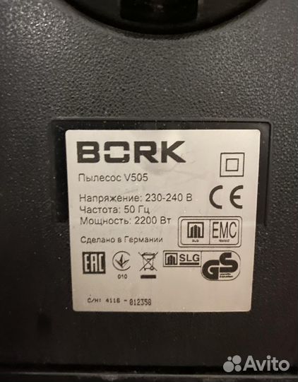 Пылесос Bork v503, v505