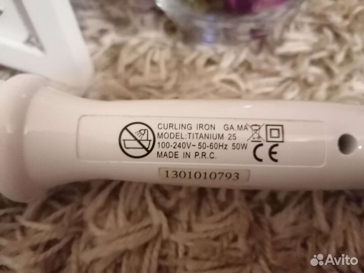 Плойка профессиональная Gama