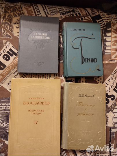 Книги о композиторах и музыкальных деятелях