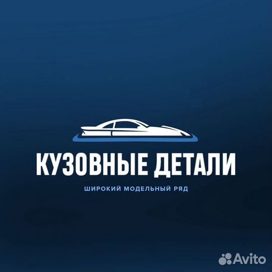 Крыло переднее Шевроле Нива Бертони в цвет