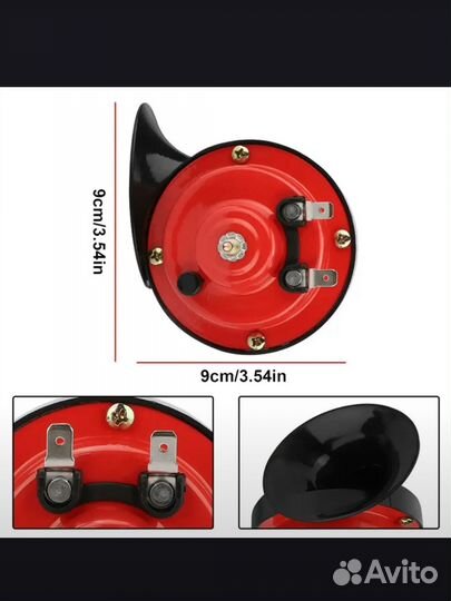 Сигнал звуковой для авто, улитка, 60 дБ