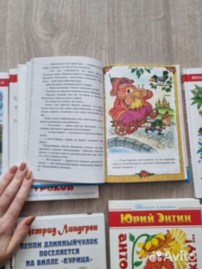 Детские книги Чипполино, Денискины рассказы