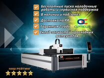 Оптоволоконный станок Opticut OC6015E 1500W