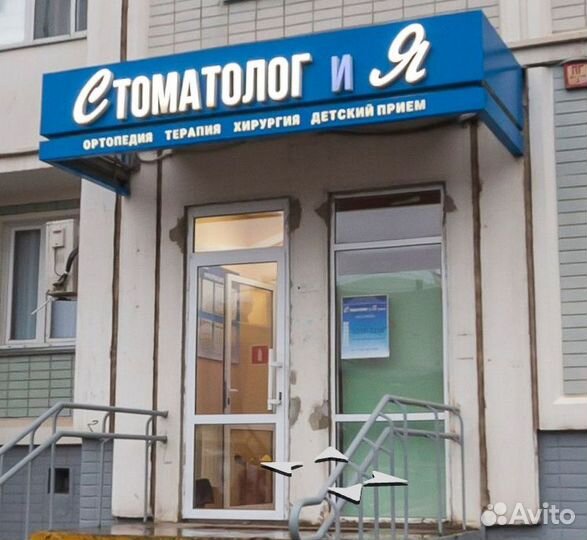Администратор