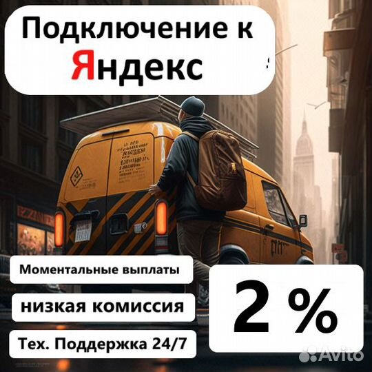 Водитель категории В