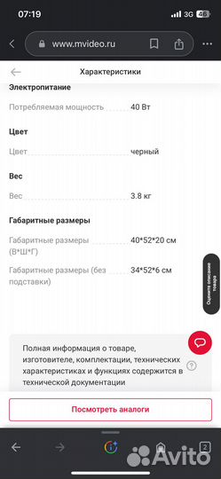 Монитор lg flatron