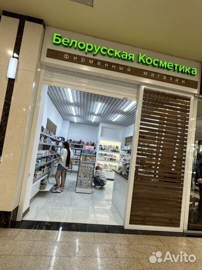 Продавец консультант