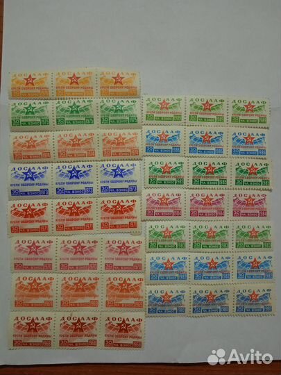 Непочтовые марки досааф. Крепи оборону Родины