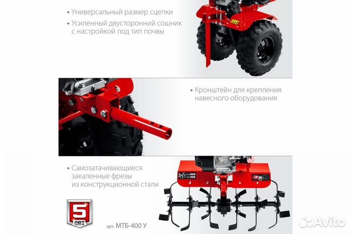 Мотоблок с понижающей передачей зубр мтб-400 У