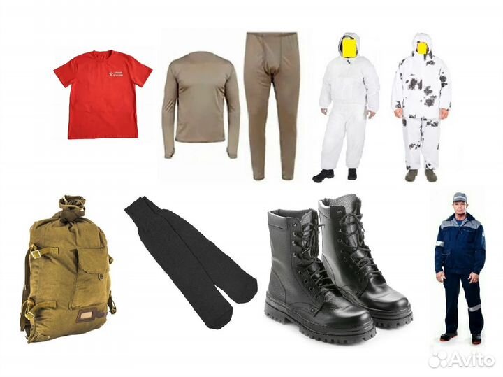 Спецодежда