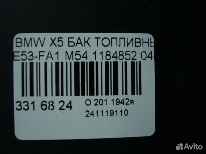 Топливный бак Bmw X5 E53-FA11