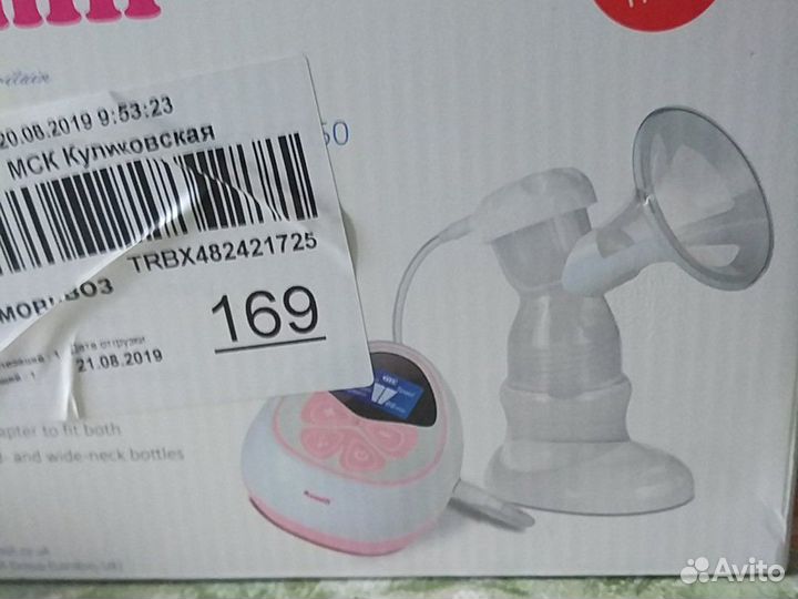 Двухфазный электрический молокоотсос ramili